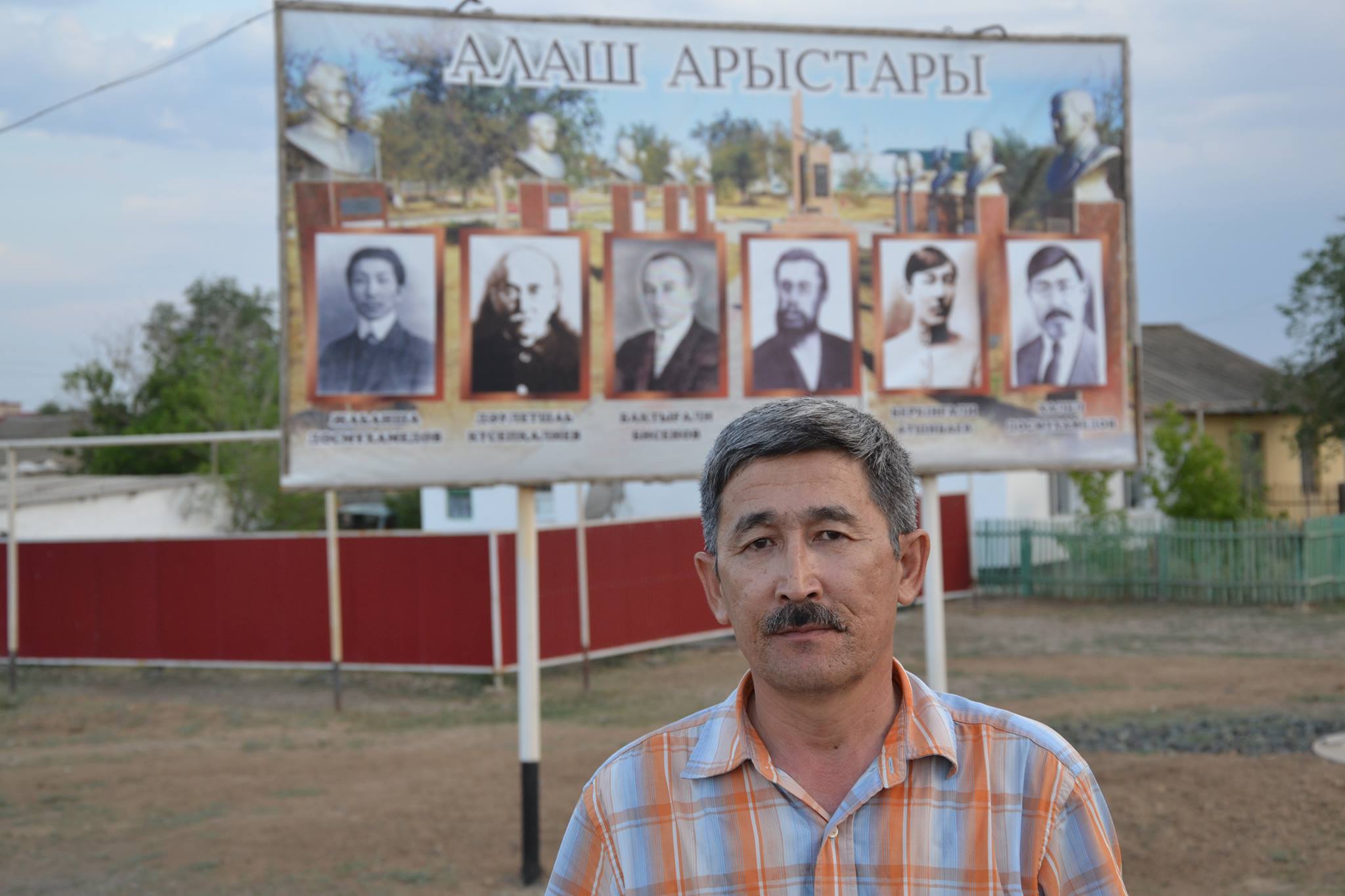 Народно-демократическая партия XXI века. Часть 1