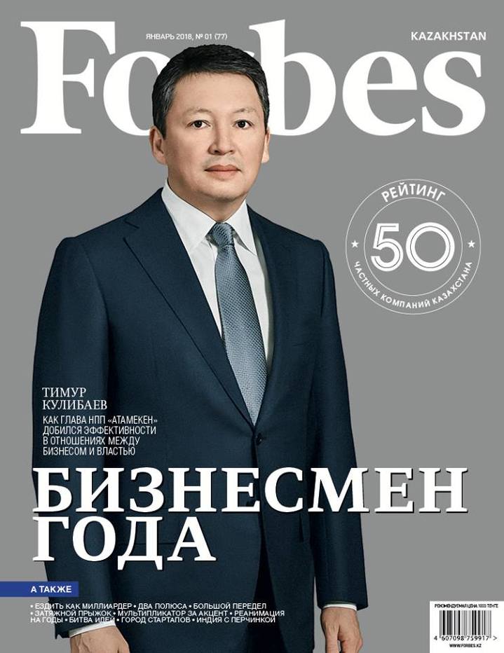 -Тимур Кулибаев и остальные должны покаяться и вернуть все государству, Альнур Ильяшев в проекте OI-ОЙ