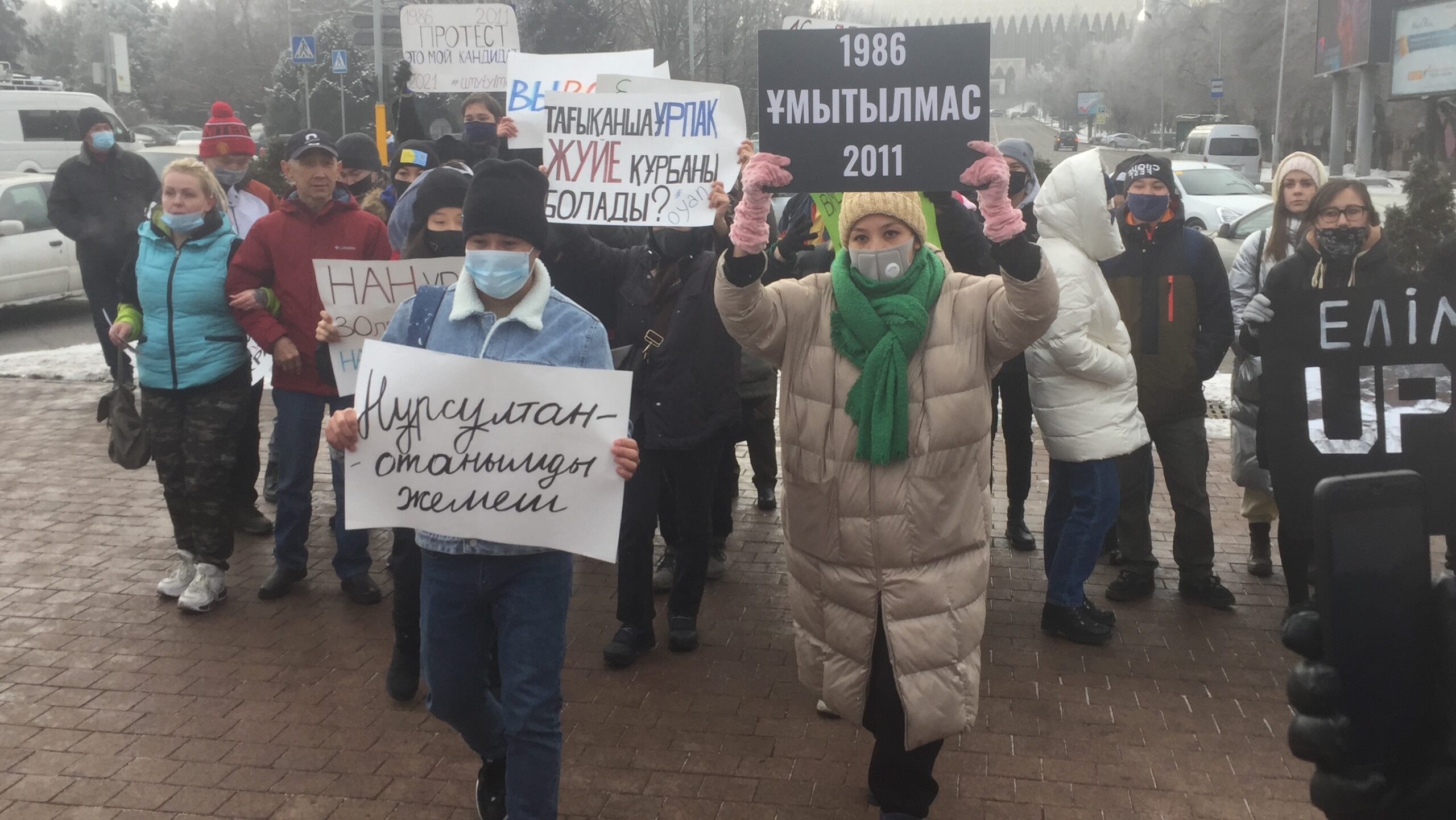 Назарбаев Отанымды Жеме! Шествие казахской молодежи в Алматы 16 декабря 2020