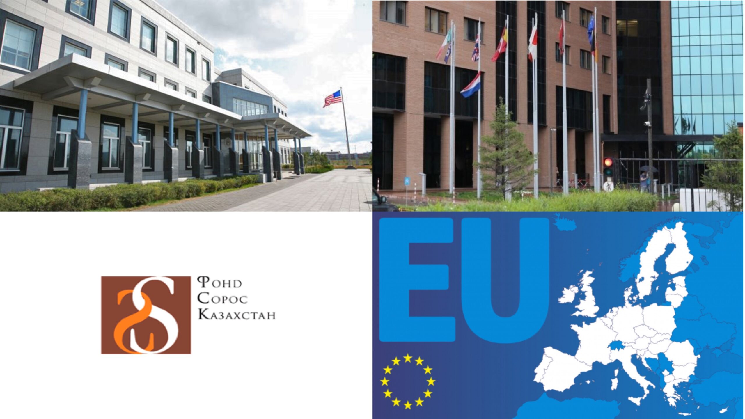 Западные гранты убивают казахскую демократию