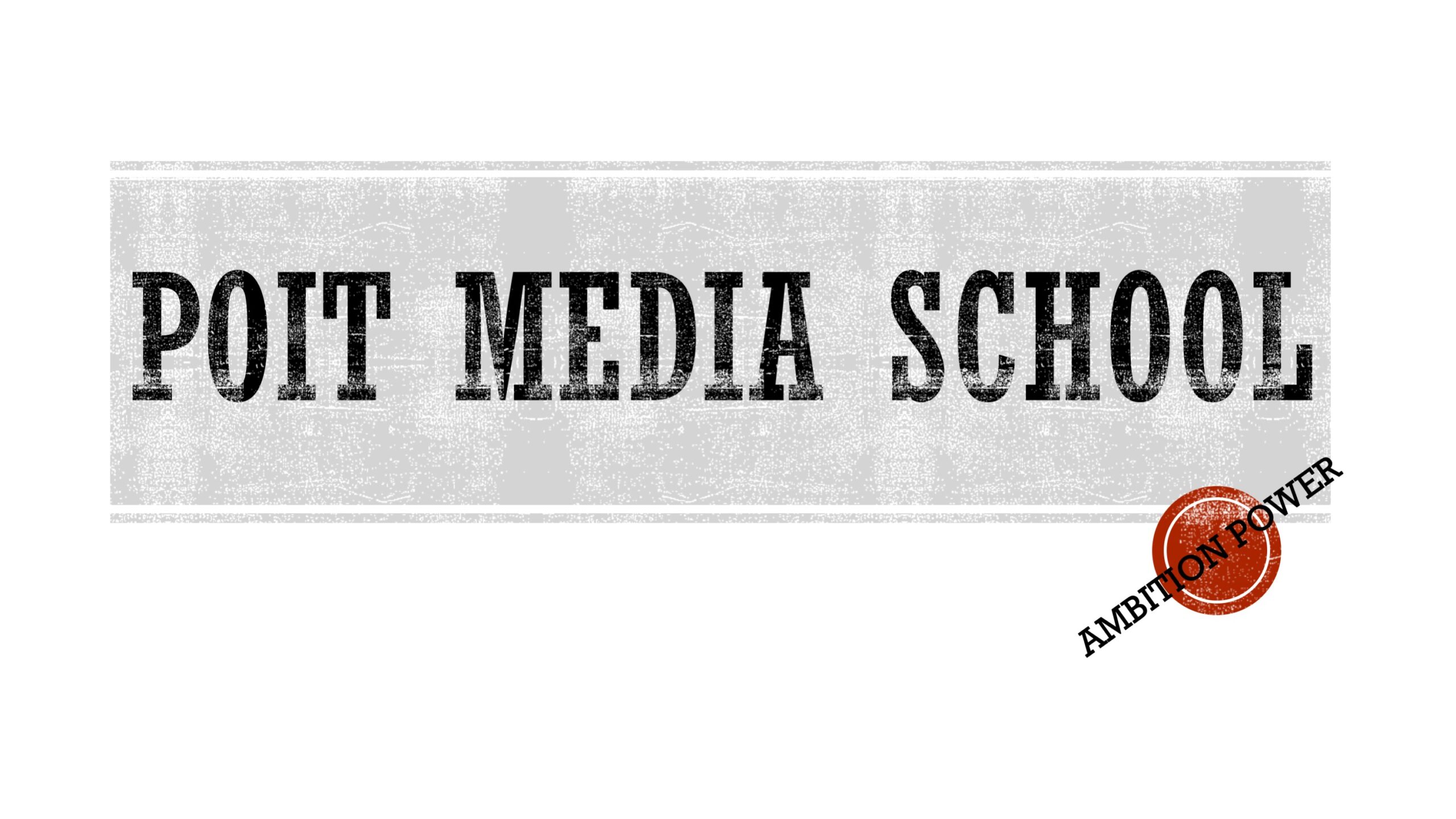 «POIT MEDIA School» приглашает