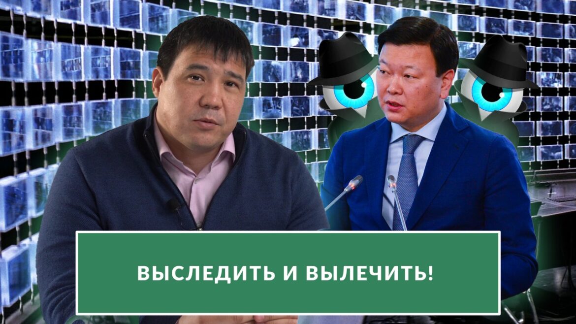 Почему главврач следит за нами?!