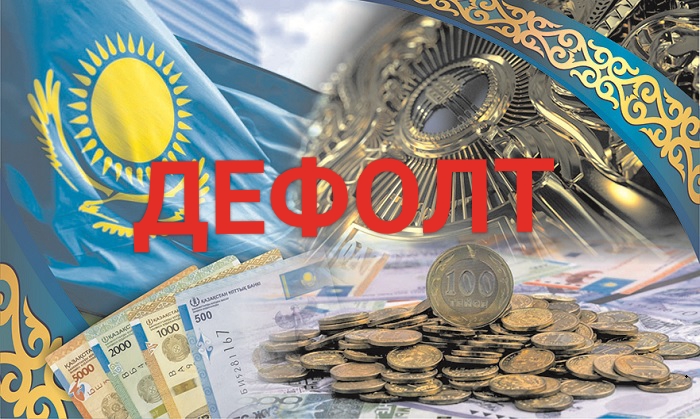КАЗАХСТАНУ ГРОЗИТ ДЕФОЛТ БЛАГОДАРЯ РОСТОВЩИКАМ И БАНКАМ! МАРАТ АБДУРАХМАНОВ, независимый экономист.