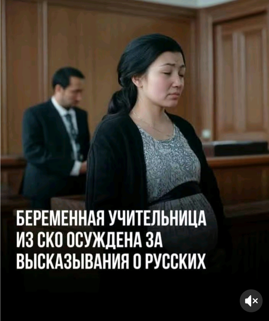 СВОБОДУ ЖАНСУЛУ ДАРХАМБАЕВОЙ