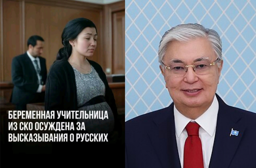 ТОКАЕВ, ОТПУСТИТЕ ЖАНСҰЛУ ДАРХАМБАЕВУ!