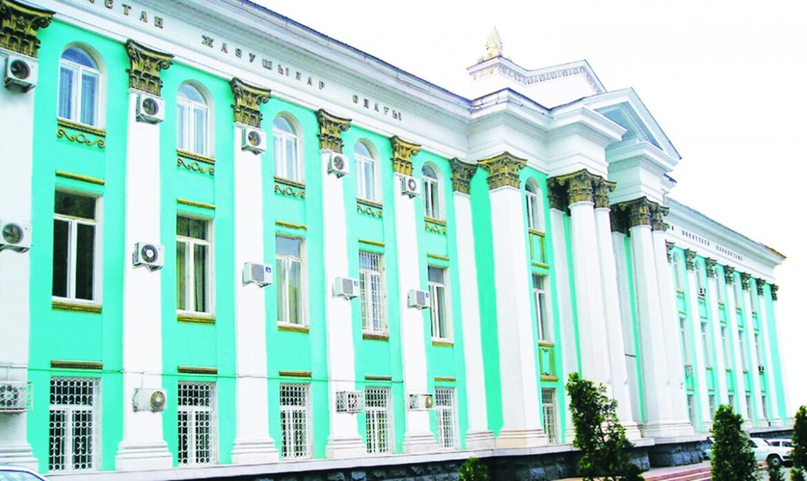 Жазушылар одағы таратылсын!